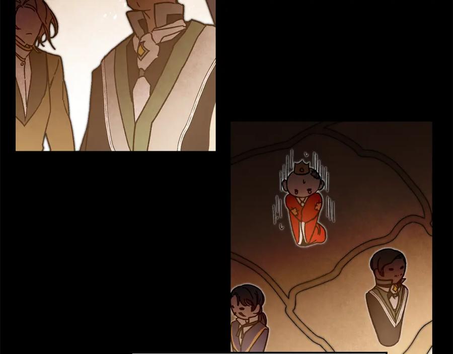 变身成女帝 - 第26话 敞开心扉 - 第7张图