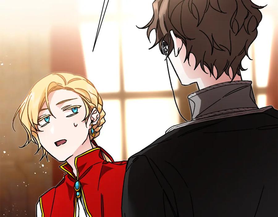 变身成女帝 - 第26话 敞开心扉 - 第135张图