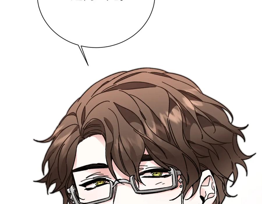 变身成女帝 - 第26话 敞开心扉 - 第151张图