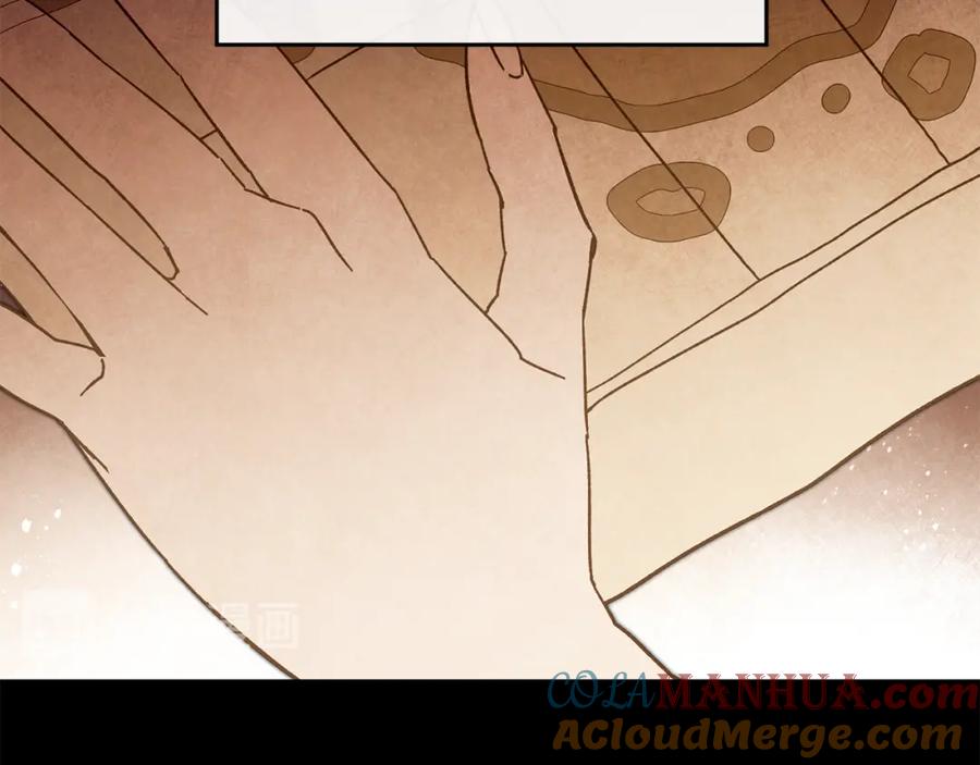 变身成女帝 - 第26话 敞开心扉 - 第5张图