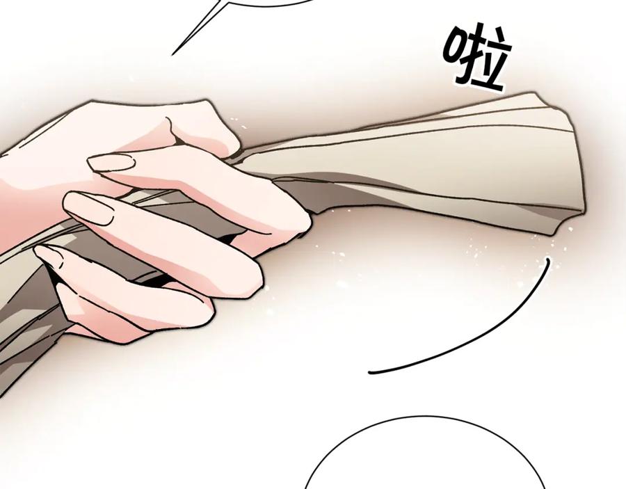 变身成女帝 - 第26话 敞开心扉 - 第40张图