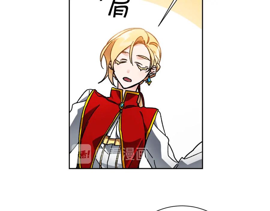 变身成女帝 - 第26话 敞开心扉 - 第95张图