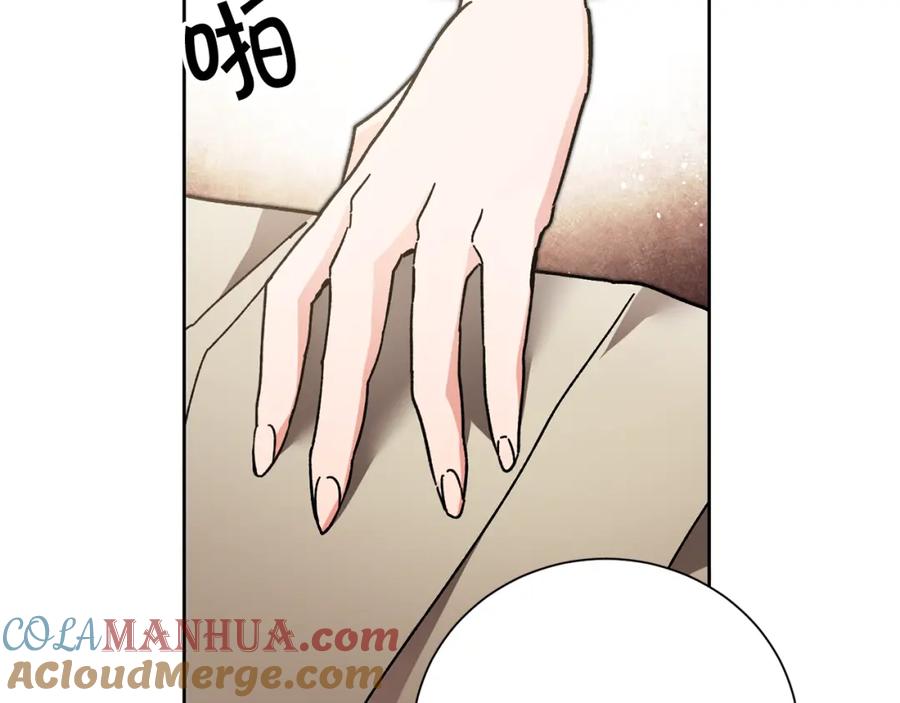 变身成女帝 - 第26话 敞开心扉 - 第101张图