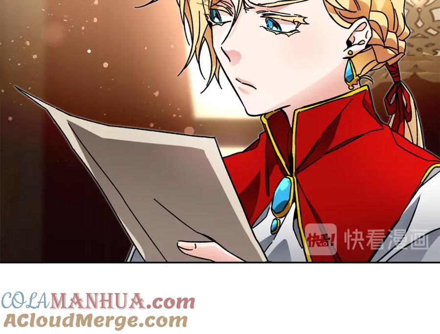 变身成女帝 - 第26话 敞开心扉 - 第25张图