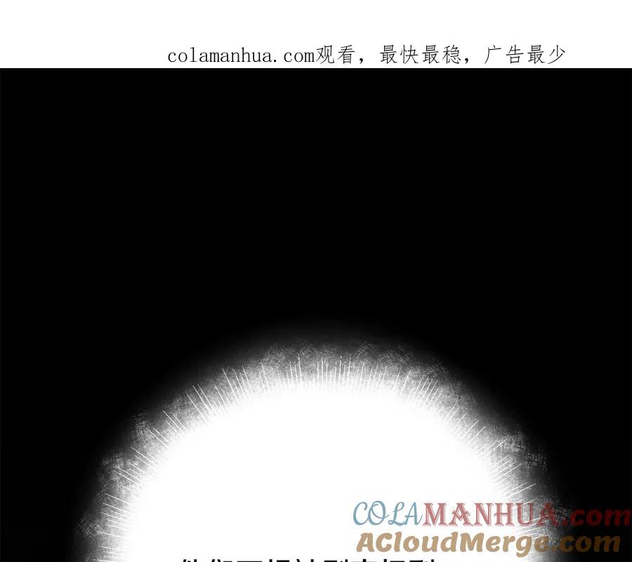 变身成女帝 - 第26话 敞开心扉 - 第1张图