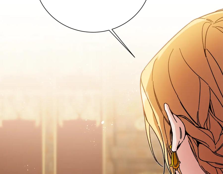 变身成女帝 - 第26话 敞开心扉 - 第59张图