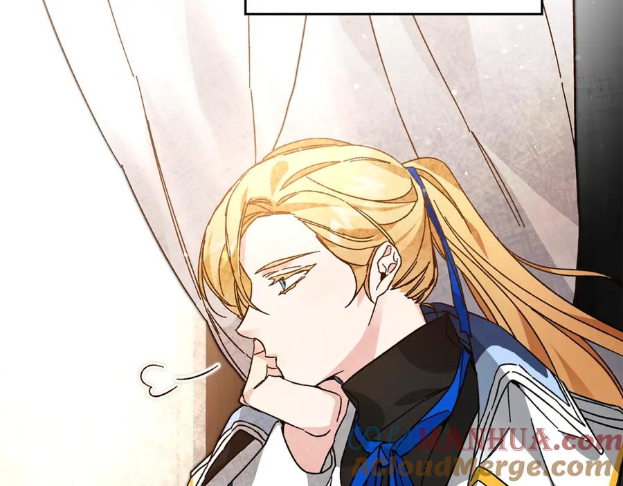 变身成女帝 - 第27话 三个人的旅途 - 第73张图