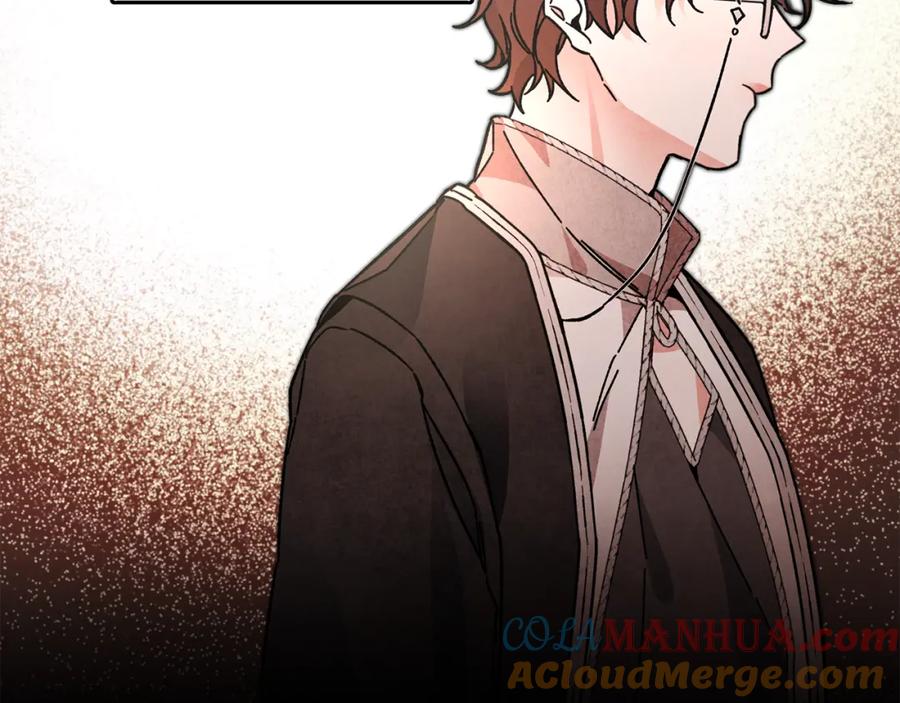 变身成女帝 - 第27话 三个人的旅途 - 第5张图