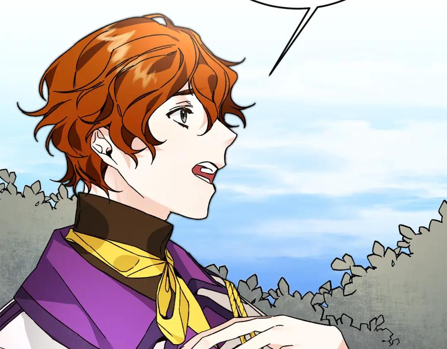 变身成女帝 - 第27话 三个人的旅途 - 第34张图