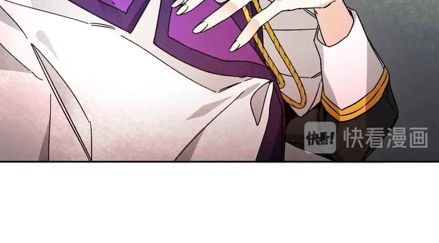 变身成女帝 - 第27话 三个人的旅途 - 第35张图