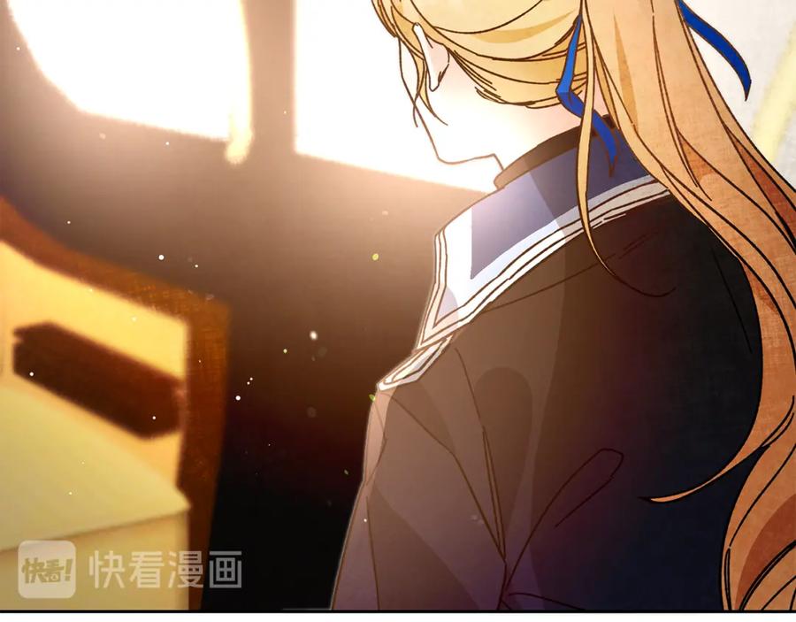 变身成女帝 - 第27话 三个人的旅途 - 第94张图