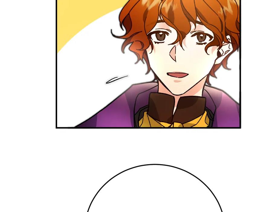 变身成女帝 - 第27话 三个人的旅途 - 第96张图