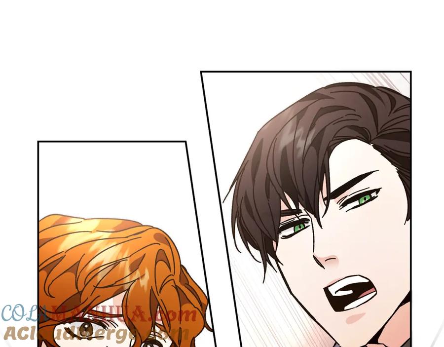 变身成女帝 - 第27话 三个人的旅途 - 第25张图