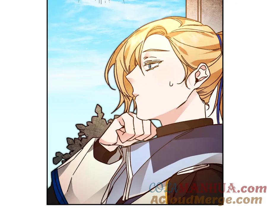 变身成女帝 - 第27话 三个人的旅途 - 第65张图