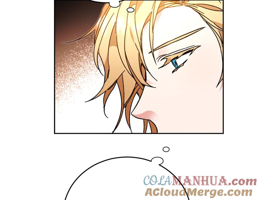 变身成女帝 - 第27话 三个人的旅途 - 第9张图