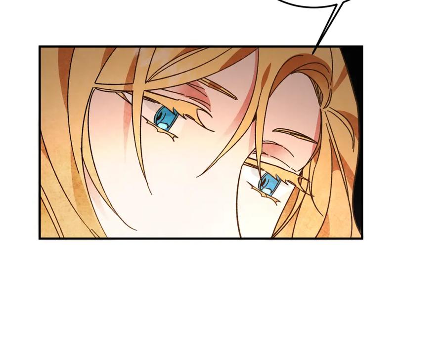 变身成女帝 - 第27话 三个人的旅途 - 第87张图