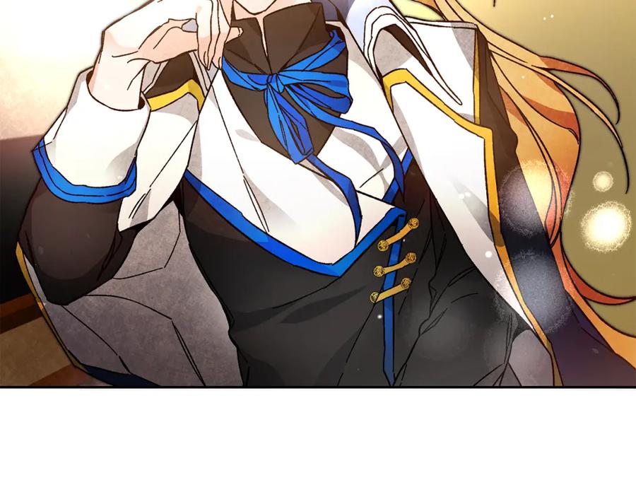 变身成女帝 - 第27话 三个人的旅途 - 第98张图