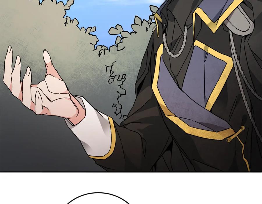 变身成女帝 - 第27话 三个人的旅途 - 第32张图