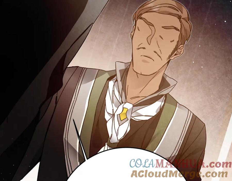 变身成女帝 - 第27话 三个人的旅途 - 第129张图