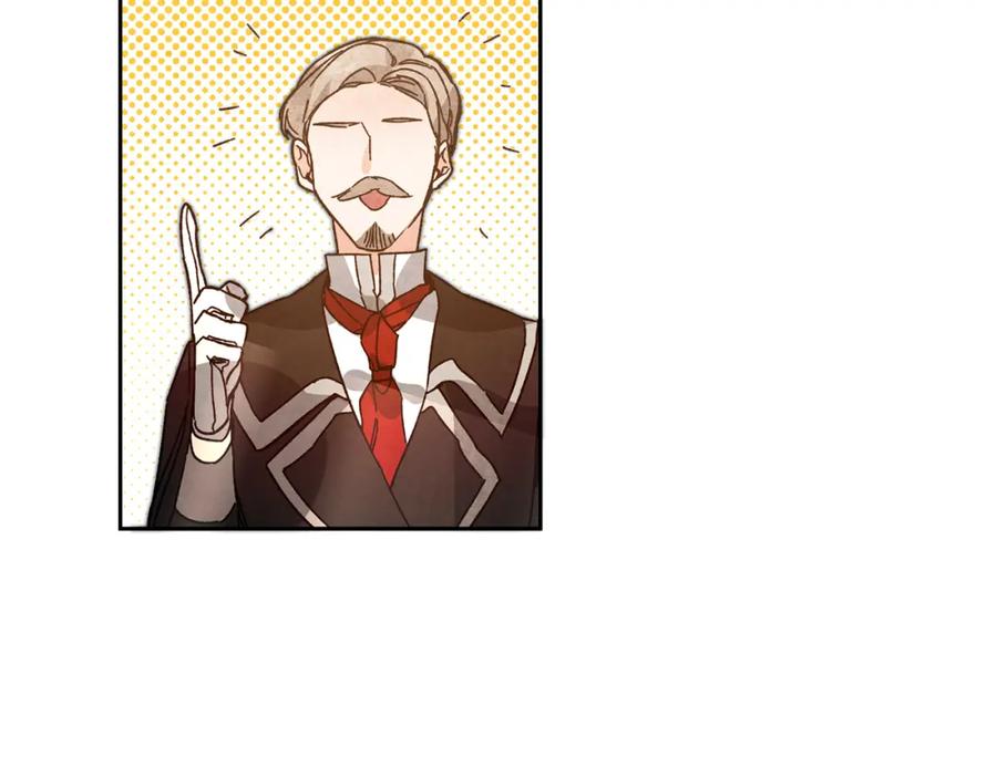 变身成女帝 - 第27话 三个人的旅途 - 第114张图