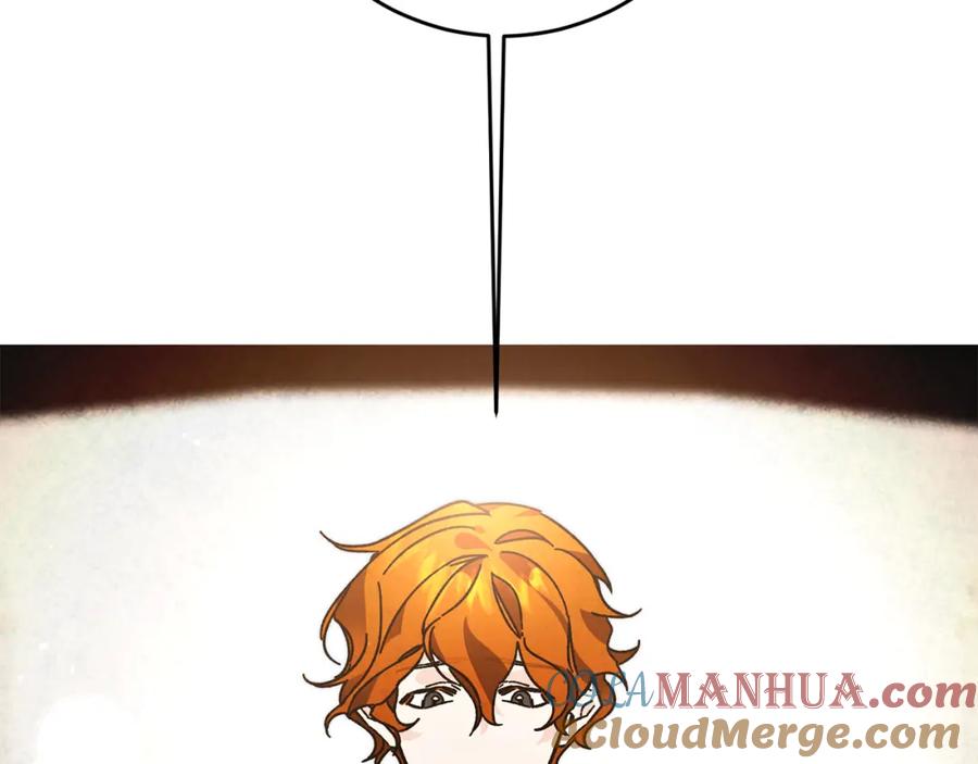 变身成女帝 - 第27话 三个人的旅途 - 第77张图