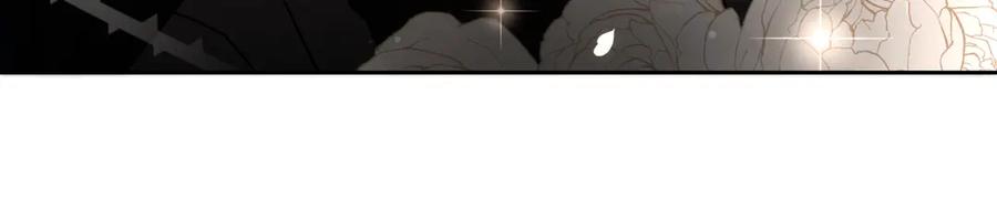 变身成女帝 - 第27话 三个人的旅途 - 第135张图