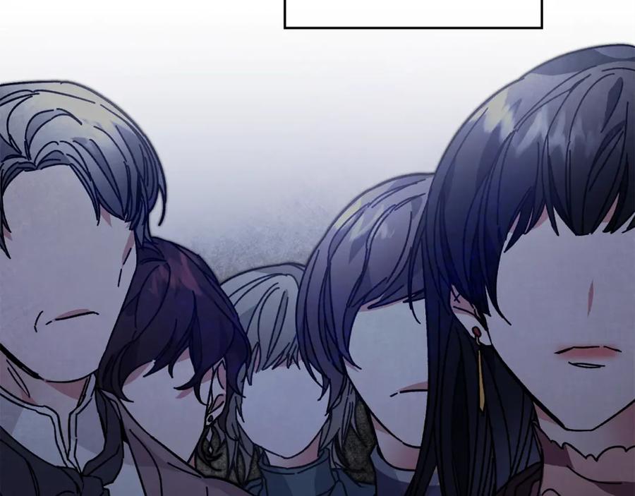 变身成女帝 - 第27话 三个人的旅途 - 第2张图