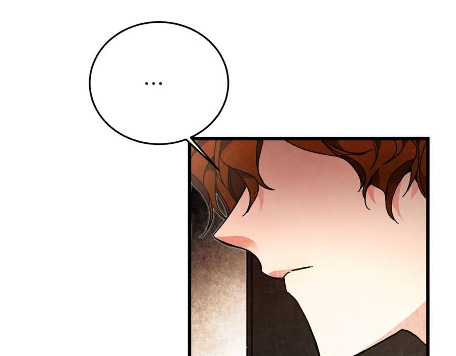 变身成女帝 - 第27话 三个人的旅途 - 第88张图