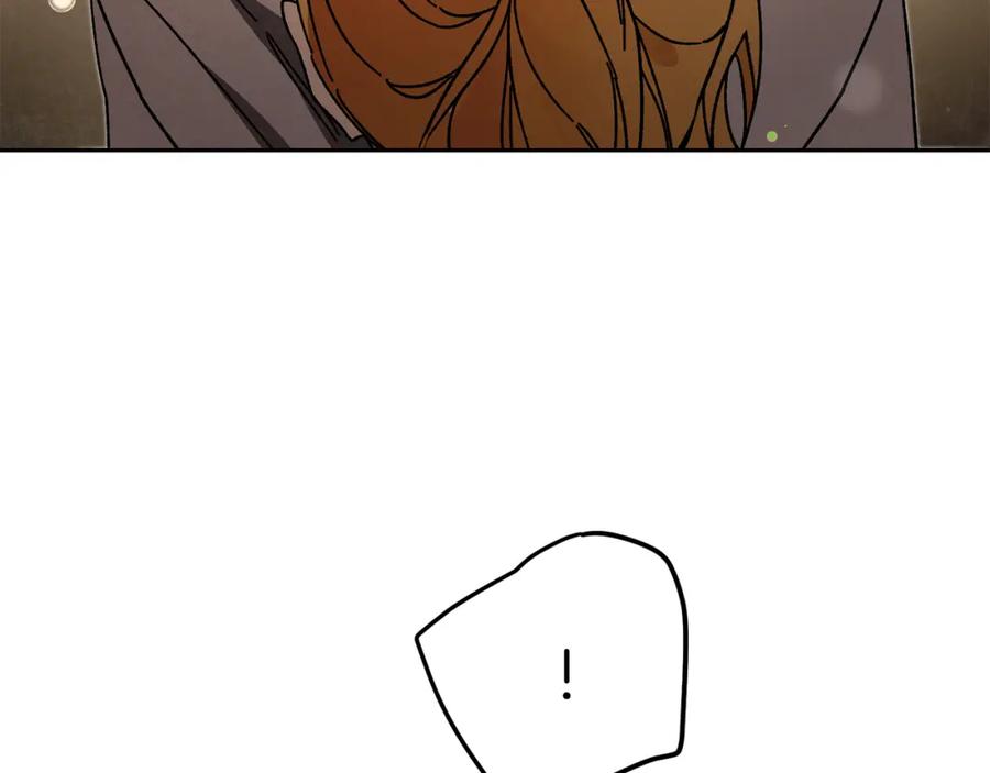 变身成女帝 - 第27话 三个人的旅途 - 第79张图