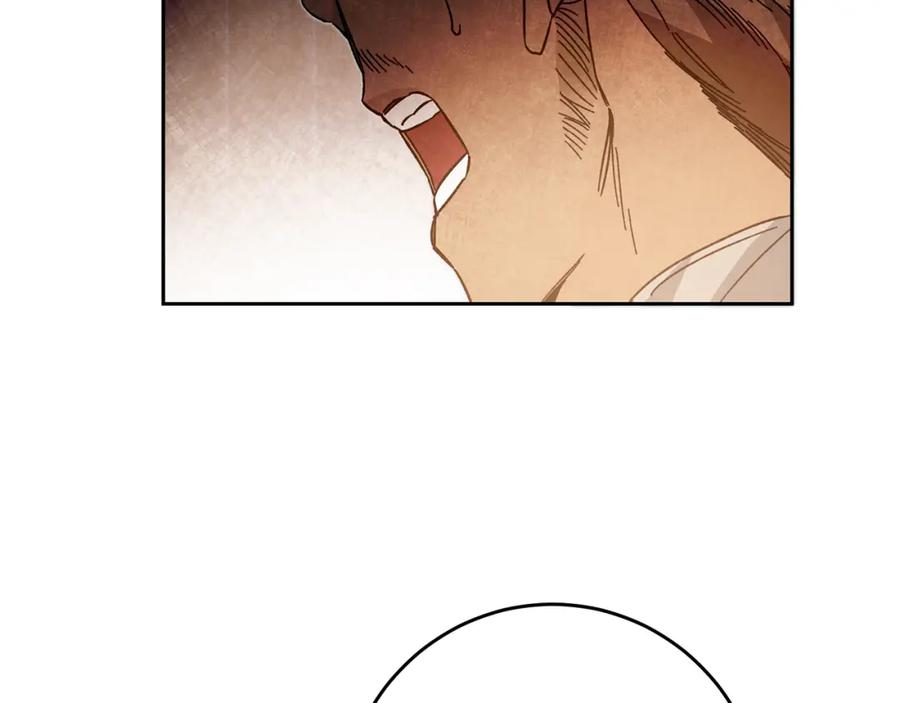 变身成女帝 - 第27话 三个人的旅途 - 第104张图