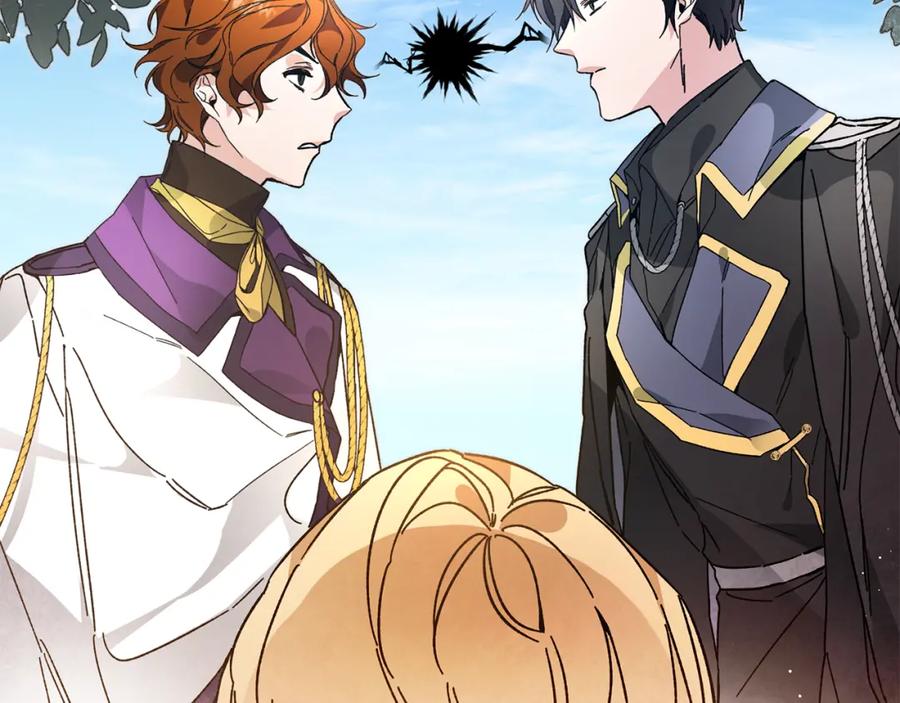 变身成女帝 - 第27话 三个人的旅途 - 第22张图