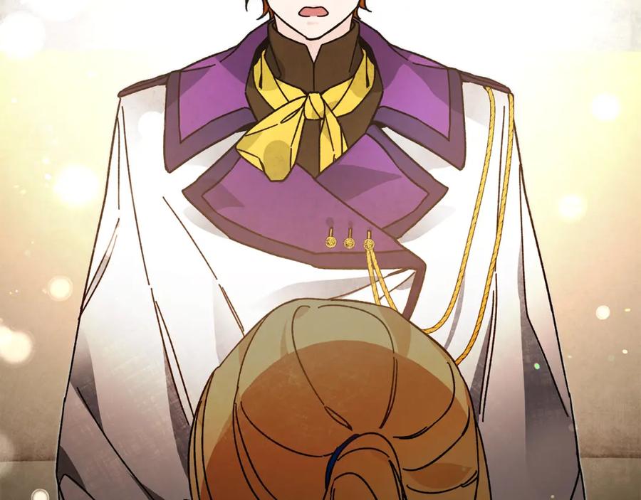 变身成女帝 - 第27话 三个人的旅途 - 第78张图