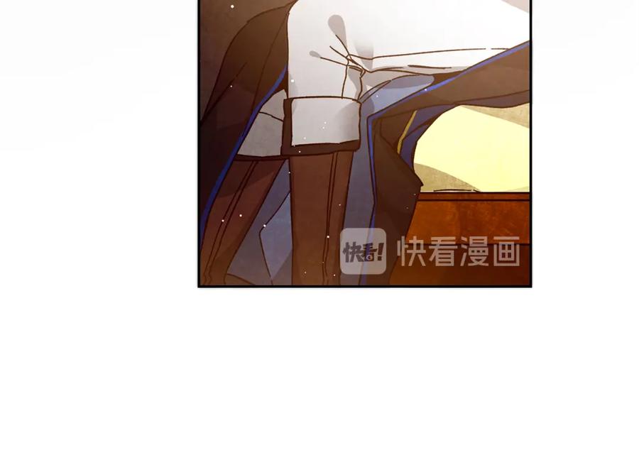 变身成女帝 - 第27话 三个人的旅途 - 第71张图