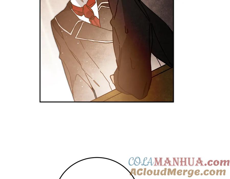 变身成女帝 - 第27话 三个人的旅途 - 第121张图