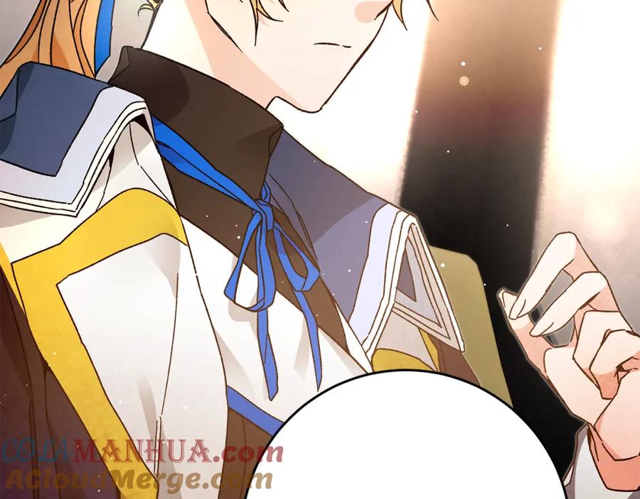 变身成女帝 - 第27话 三个人的旅途 - 第85张图