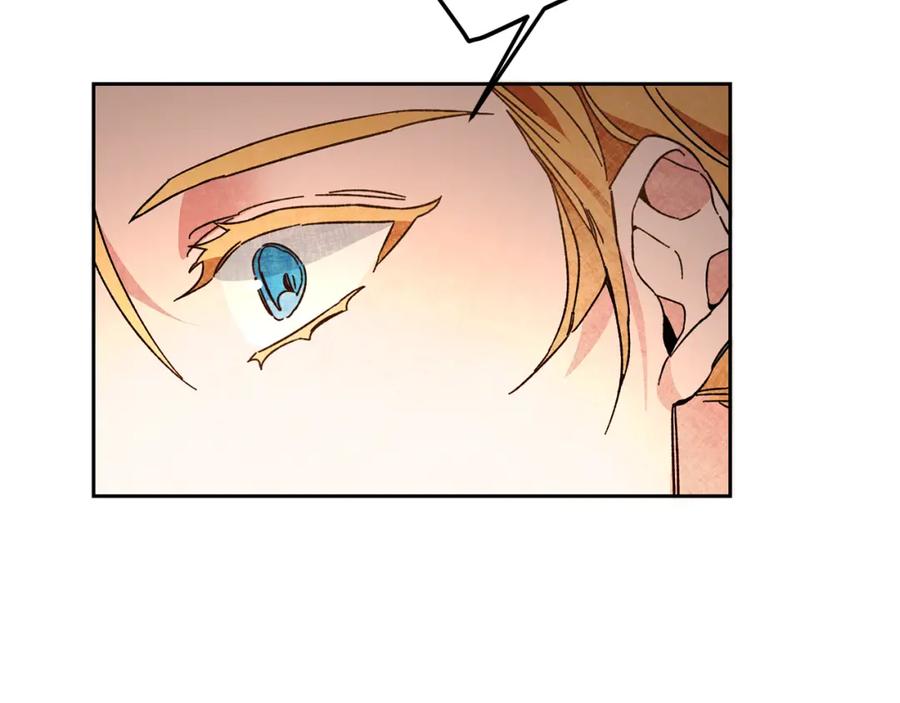 变身成女帝 - 第27话 三个人的旅途 - 第80张图