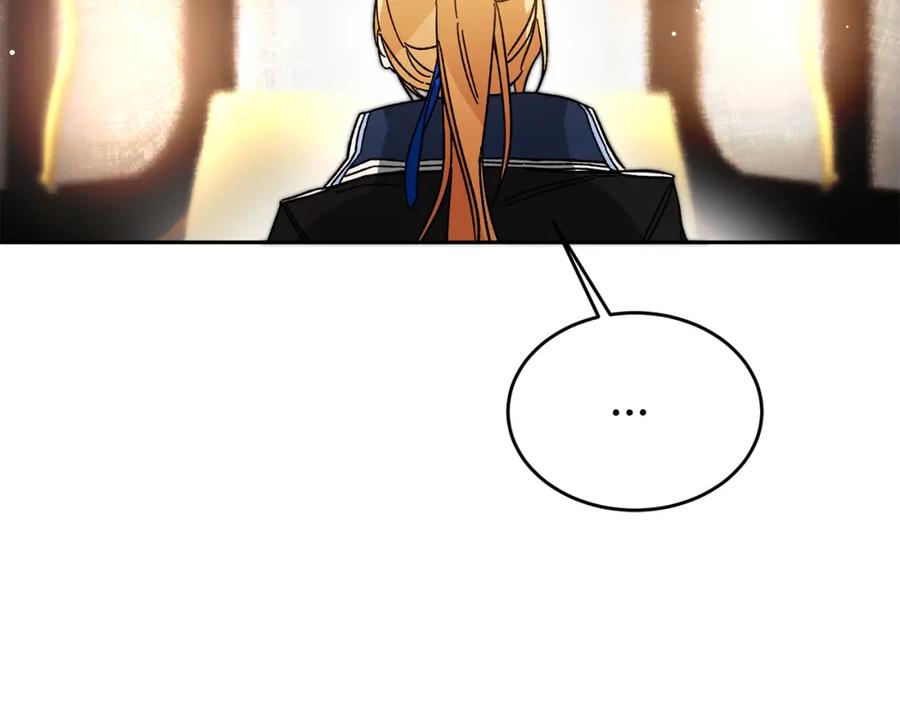 变身成女帝 - 第27话 三个人的旅途 - 第62张图