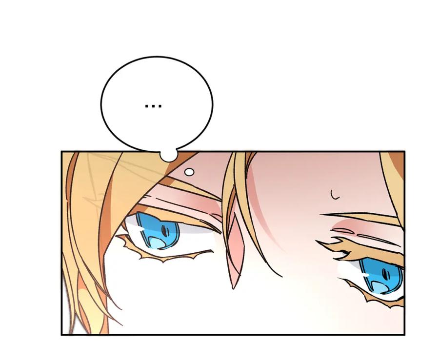 变身成女帝 - 第27话 三个人的旅途 - 第36张图