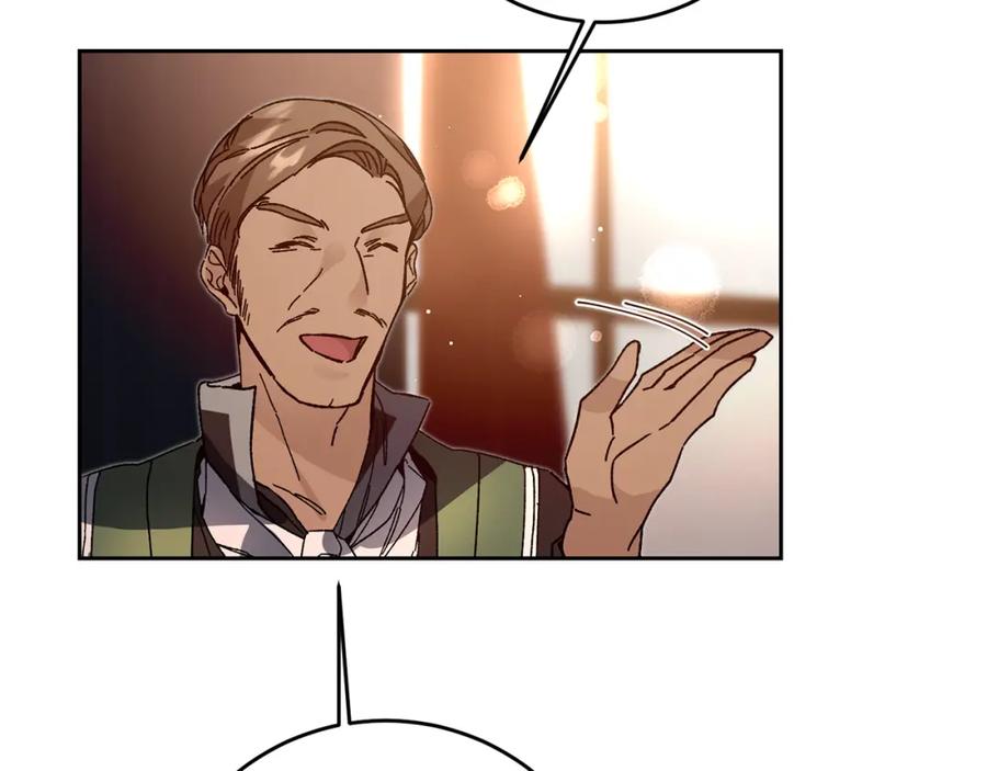 变身成女帝 - 第28话 腐败的气息 - 第23张图