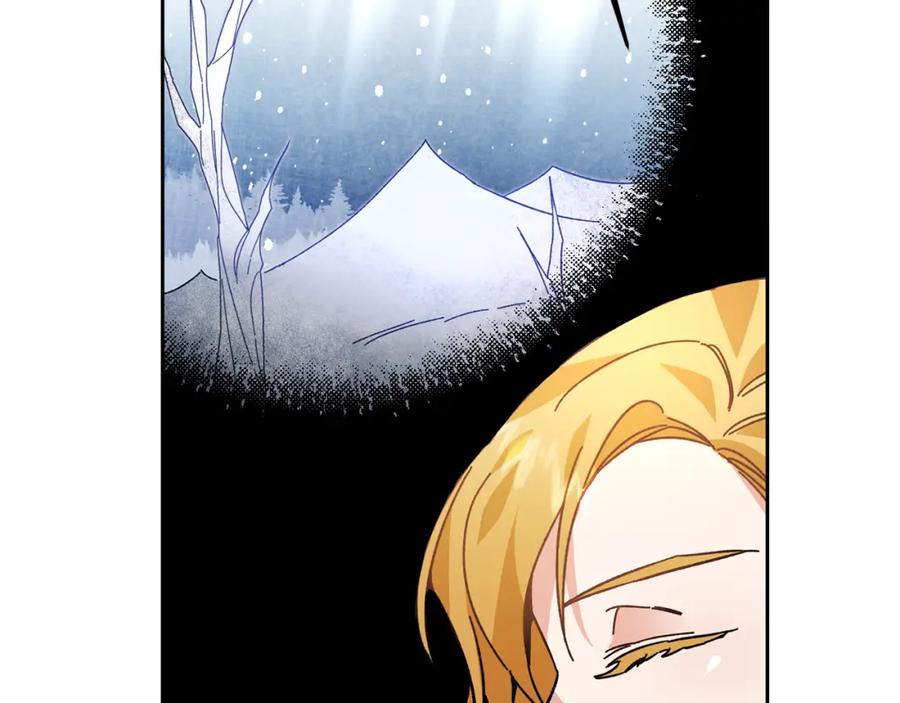 变身成女帝 - 第28话 腐败的气息 - 第68张图