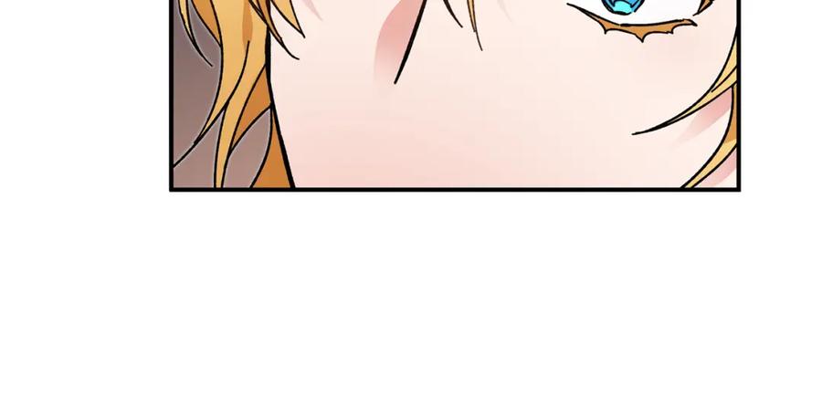 变身成女帝 - 第28话 腐败的气息 - 第87张图