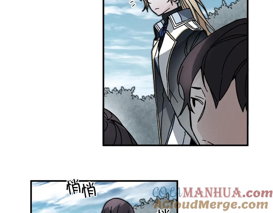 变身成女帝 - 第28话 腐败的气息 - 第41张图