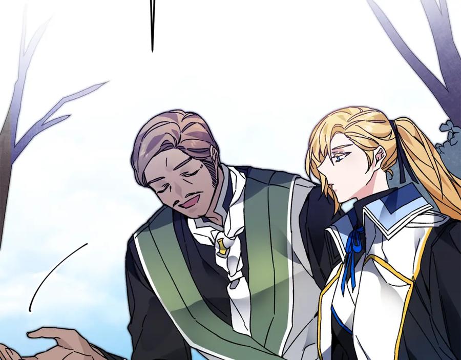 变身成女帝 - 第28话 腐败的气息 - 第84张图