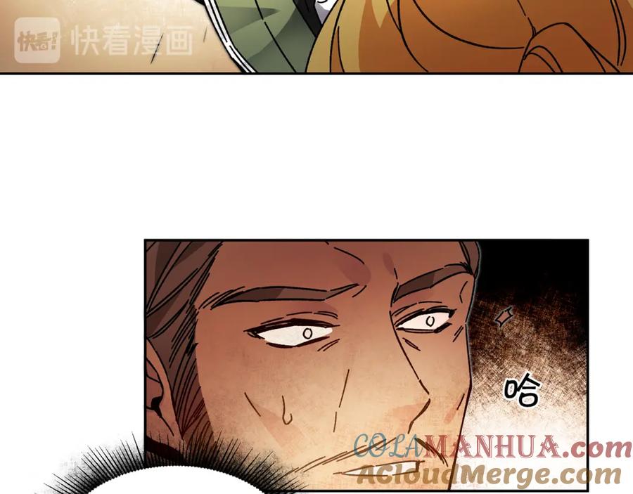 变身成女帝 - 第28话 腐败的气息 - 第101张图