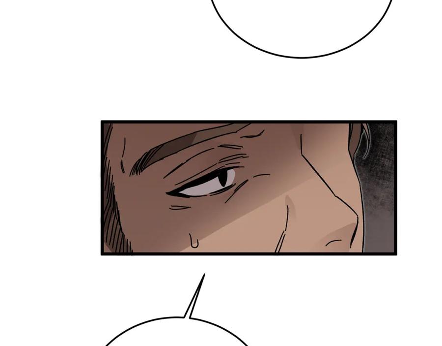 变身成女帝 - 第28话 腐败的气息 - 第60张图