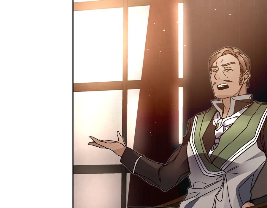 变身成女帝 - 第28话 腐败的气息 - 第3张图