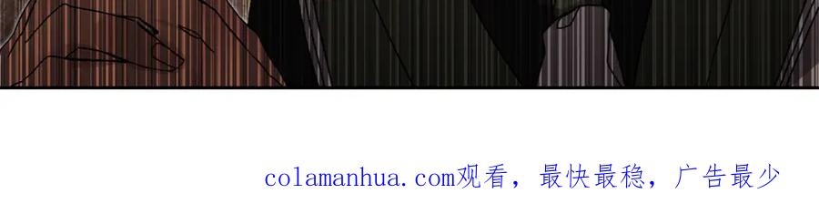 变身成女帝 - 第28话 腐败的气息 - 第138张图