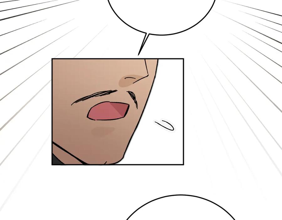 变身成女帝 - 第28话 腐败的气息 - 第52张图