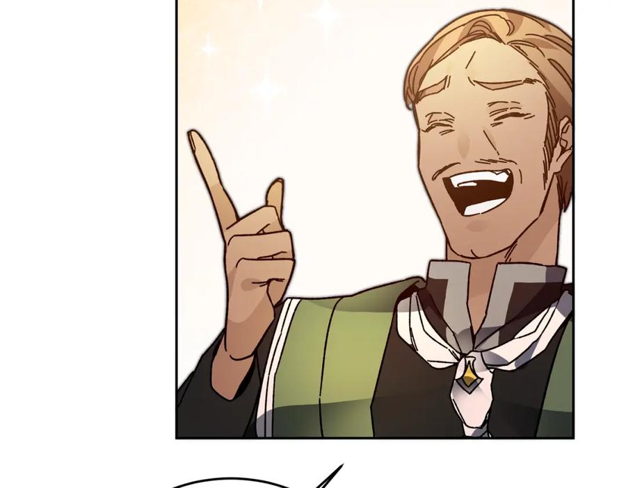 变身成女帝 - 第28话 腐败的气息 - 第80张图