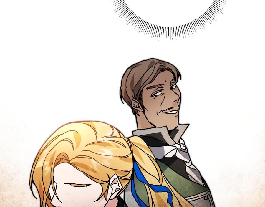 变身成女帝 - 第28话 腐败的气息 - 第7张图